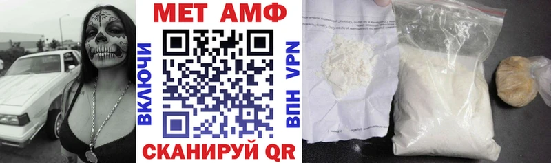 Амфетамин Premium  как найти наркотики  Бородино 