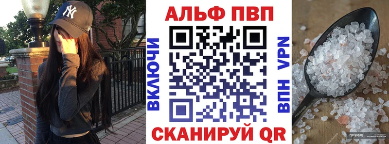 купить наркоту  Бородино  Alpha PVP кристаллы 