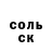 Кетамин VHQ Sergey Markov