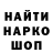 Кодеин напиток Lean (лин) Anton 2031