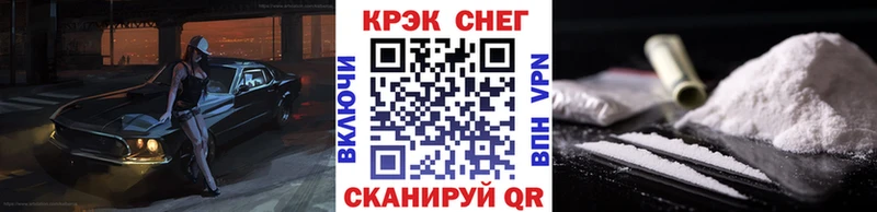 купить сайты Бородино COCAIN Боливия