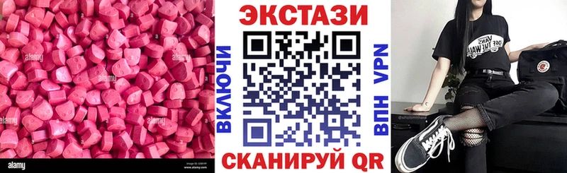 ЭКСТАЗИ бентли  Бородино 