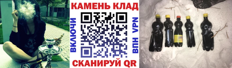 ГАШ Ice-O-Lator  ссылка на мегу как зайти  Бородино 