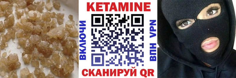 МЕГА рабочий сайт  нарко площадка официальный сайт  Кетамин ketamine  Бородино 