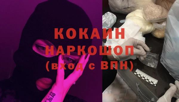 стаф Белоозёрский
