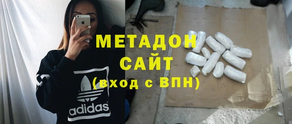 мяу мяу кристалл Белокуриха