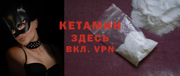 мяу мяу кристалл Белокуриха