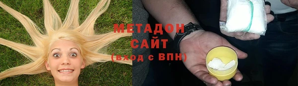мяу мяу кристалл Белокуриха