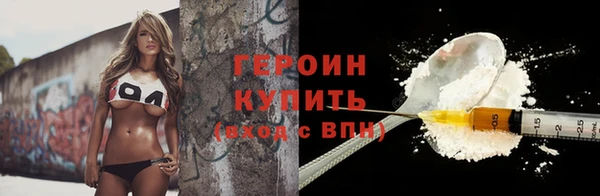 мяу мяу кристалл Белокуриха