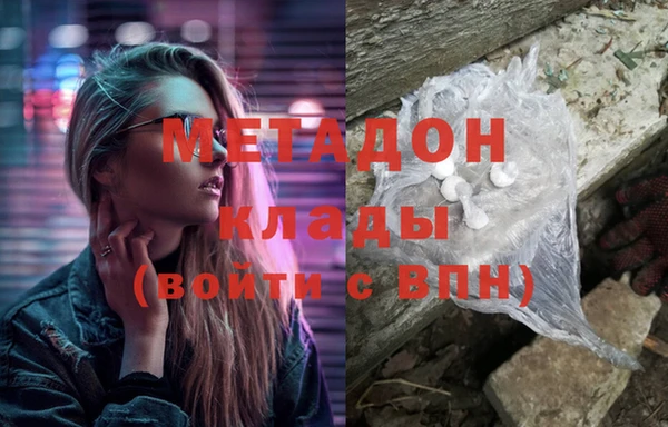 стаф Белоозёрский