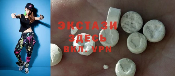 мяу мяу кристалл Белокуриха