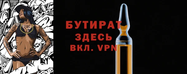 стаф Белоозёрский