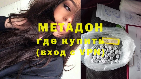марихуана Ступино