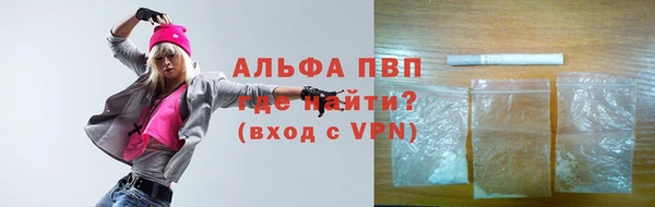мяу мяу кристалл Белокуриха