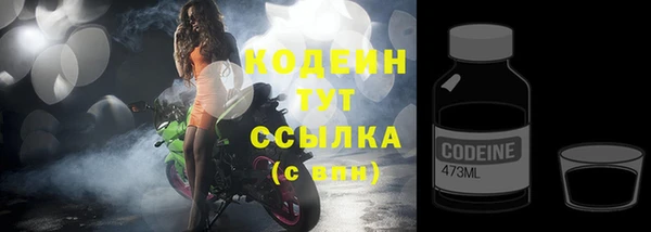 мяу мяу кристалл Белокуриха