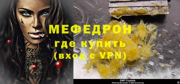 стаф Белоозёрский