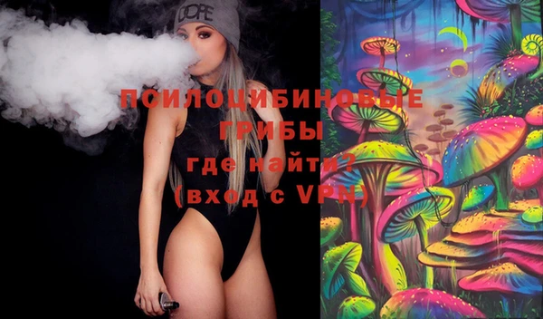 мяу мяу кристалл Белокуриха