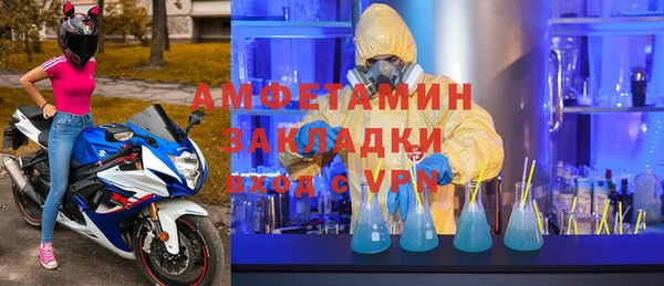 стаф Белоозёрский