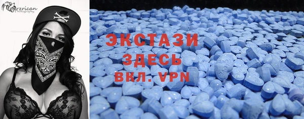 мяу мяу кристалл Белокуриха