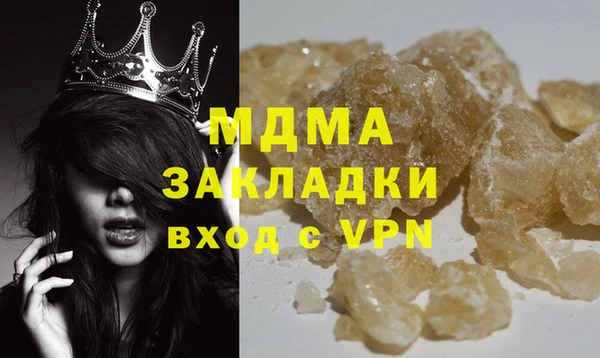 стаф Белоозёрский