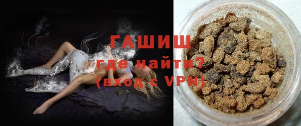 мяу мяу кристалл Белокуриха