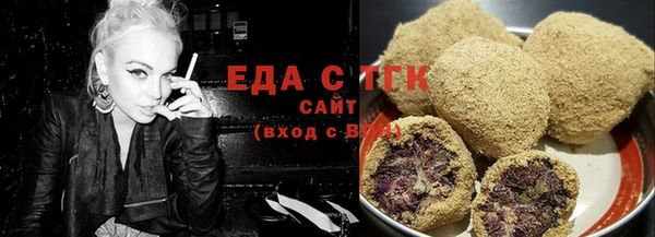 сатива Беломорск