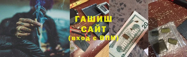 мяу мяу кристалл Белокуриха