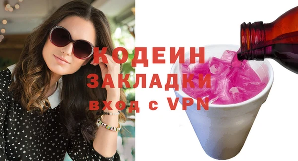 стаф Белоозёрский