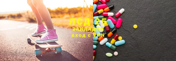стаф Белоозёрский