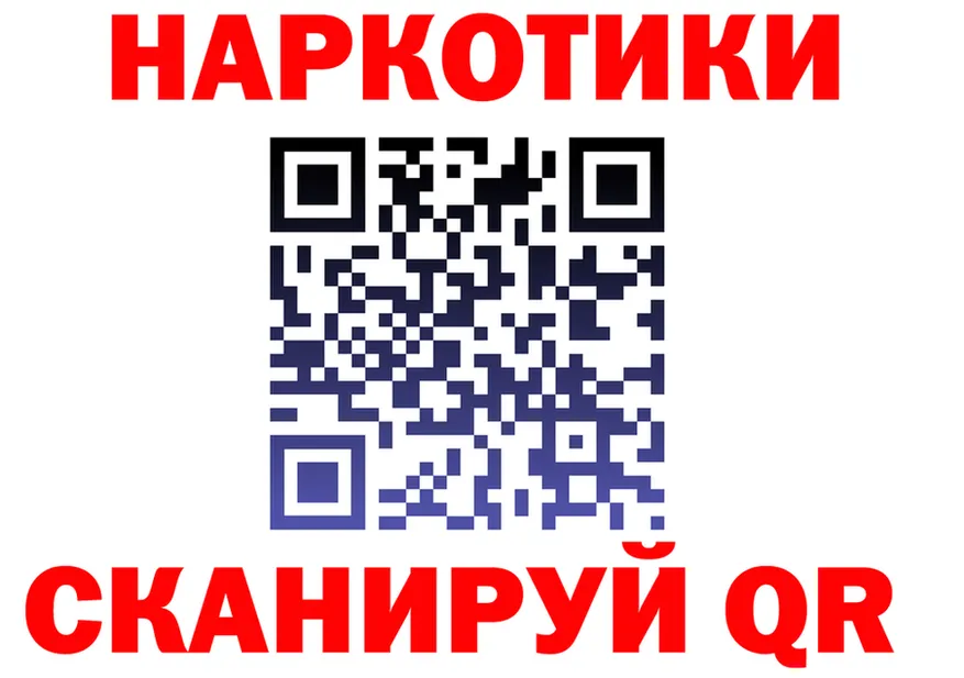 АМФ 98% вход площадка гидра Бородино