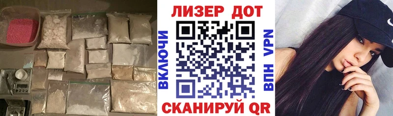 Лсд 25 экстази ecstasy  закладки  Бородино 