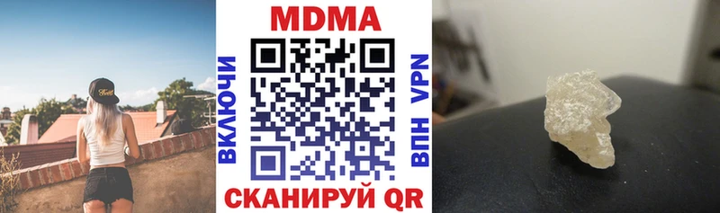 МДМА молли  гидра tor  Бородино 