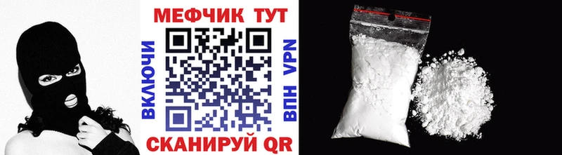 МЕФ мука Бородино