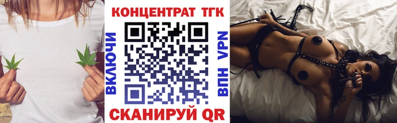 Дистиллят ТГК вейп  где найти наркотики  Бородино 