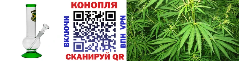 блэк спрут вход продажа наркотиков Бородино Конопля индика